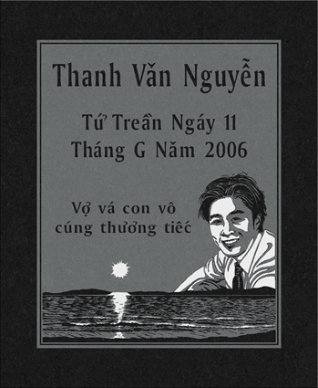 nguyen